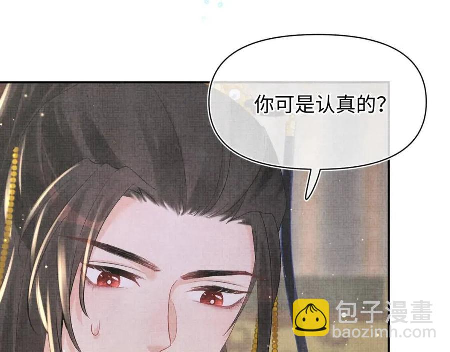 第33话 被逼无奈去上学(1/3)-第35话