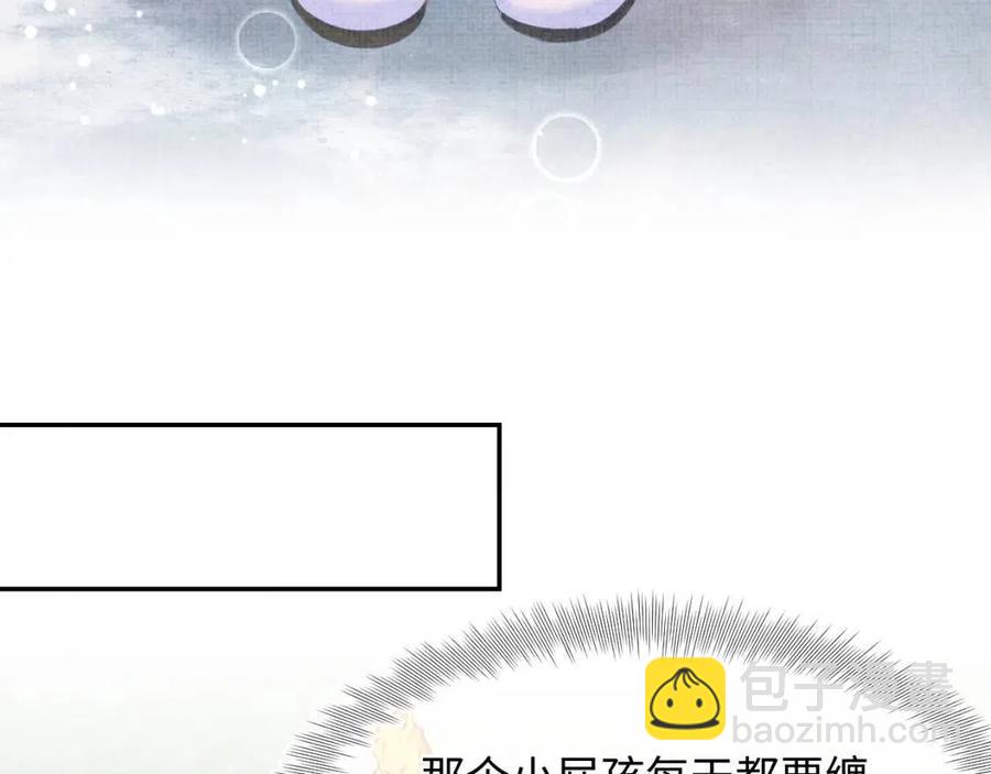 第35话 宠女老爹在线被打击(1/3)-第37话