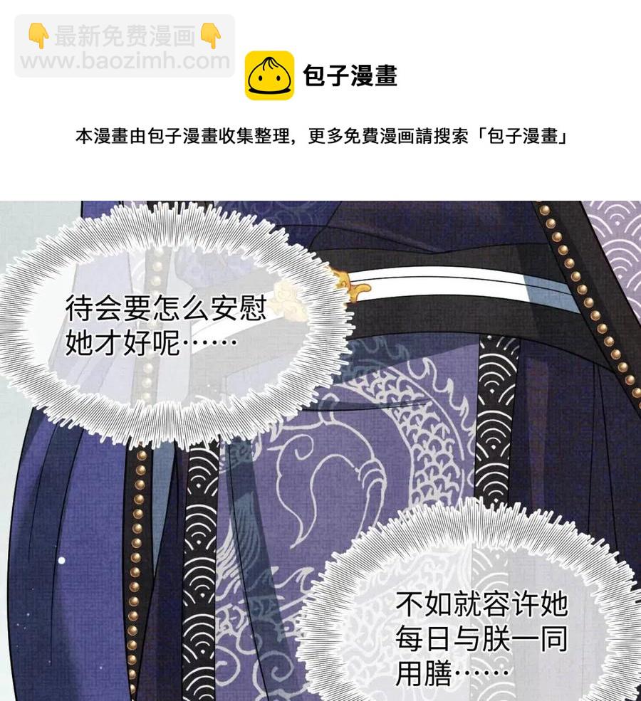 第35话 宠女老爹在线被打击(1/3)-第37话