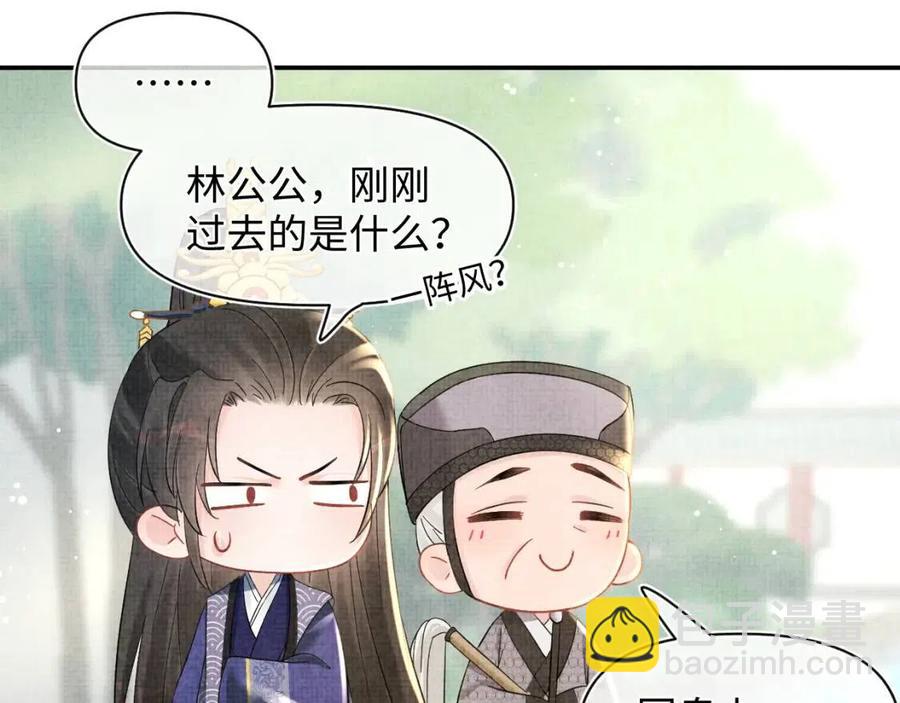第35话 宠女老爹在线被打击(1/3)-第37话