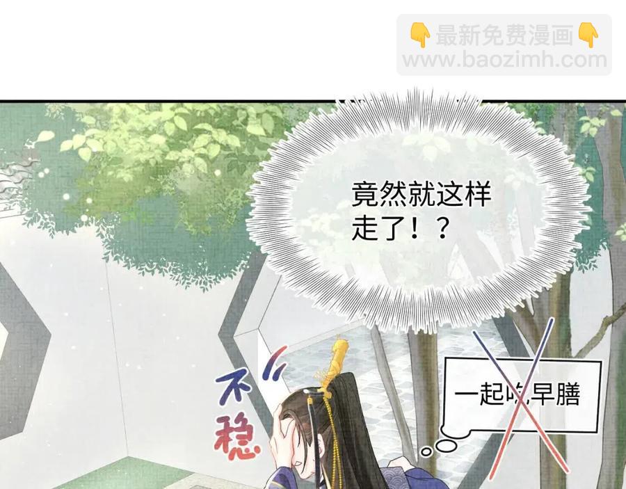第35话 宠女老爹在线被打击(1/3)-第37话
