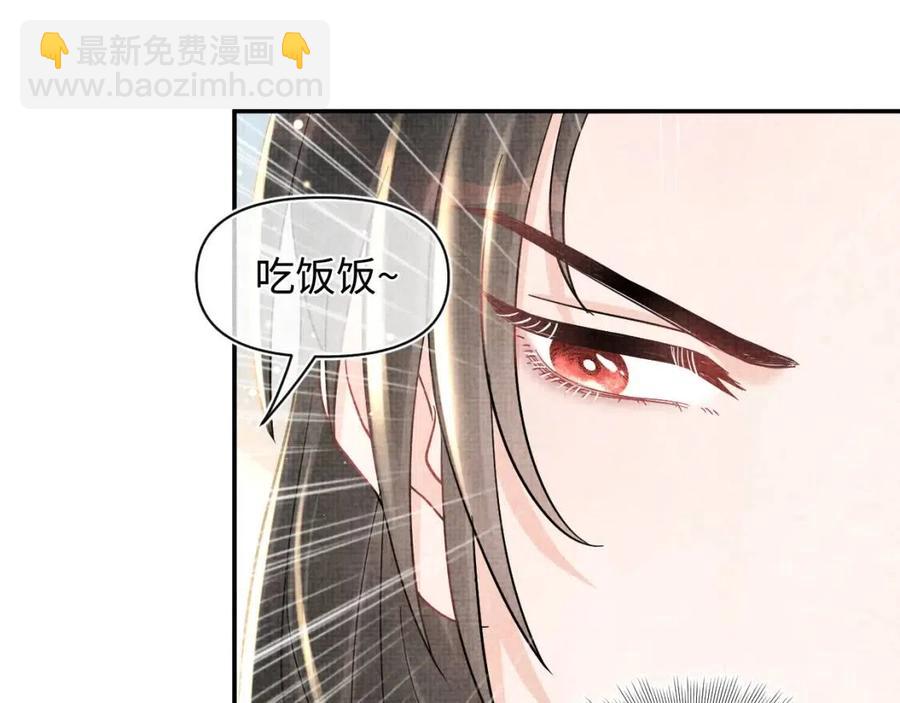 第35话 宠女老爹在线被打击(1/3)-第37话