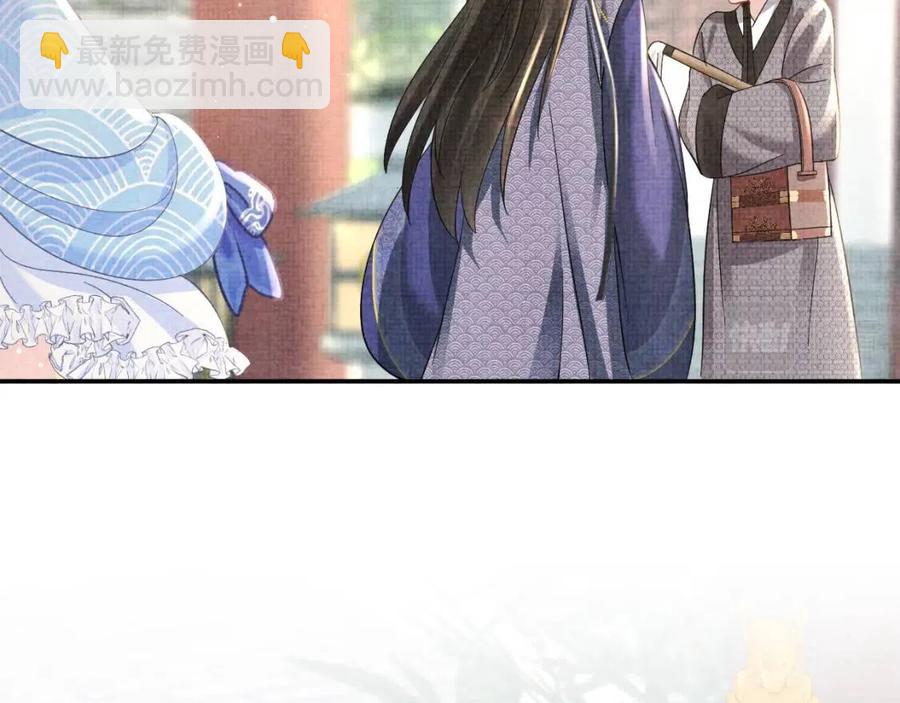 第35话 宠女老爹在线被打击(1/3)-第37话
