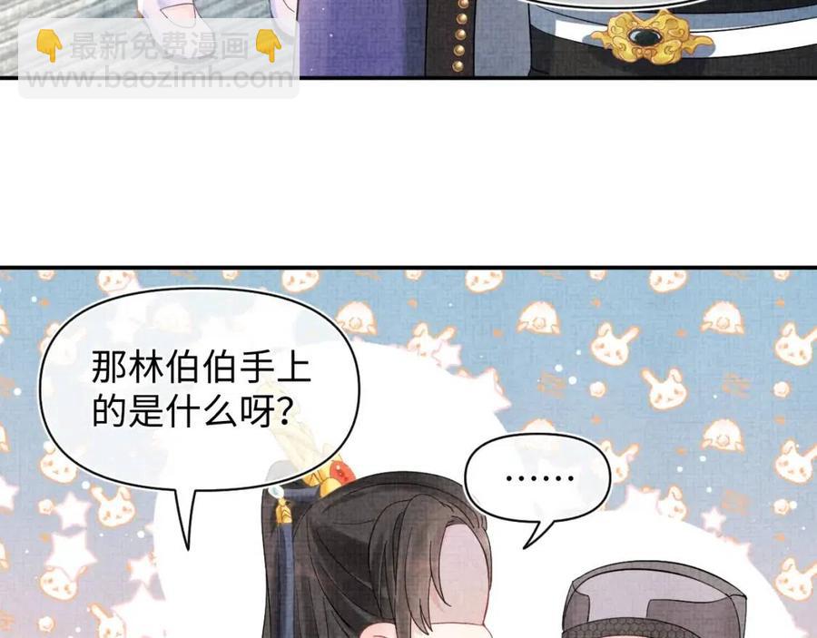 第35话 宠女老爹在线被打击(1/3)-第37话