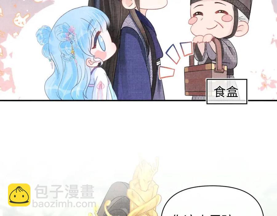第35话 宠女老爹在线被打击(1/3)-第37话