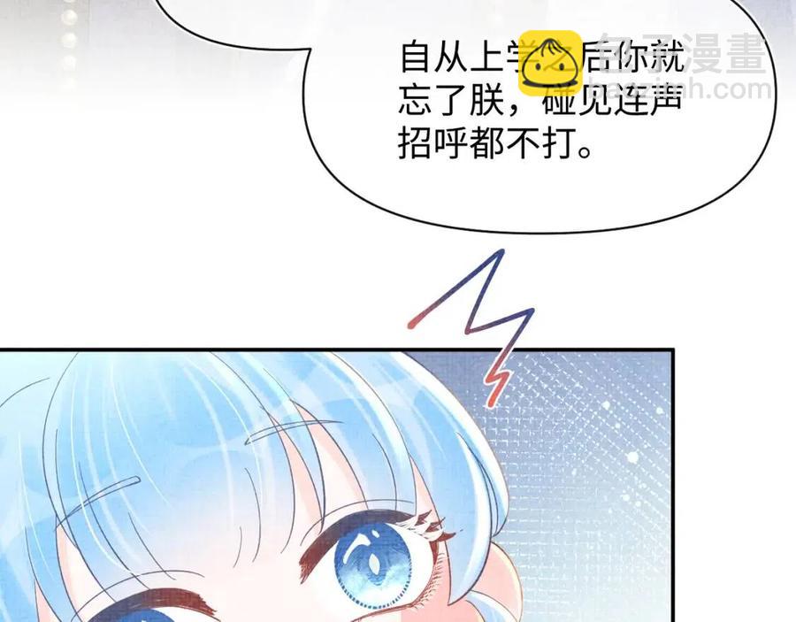 第35话 宠女老爹在线被打击(1/3)-第37话