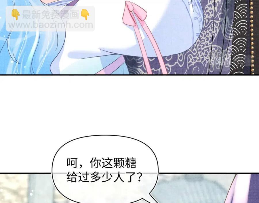 第35话 宠女老爹在线被打击(1/3)-第37话