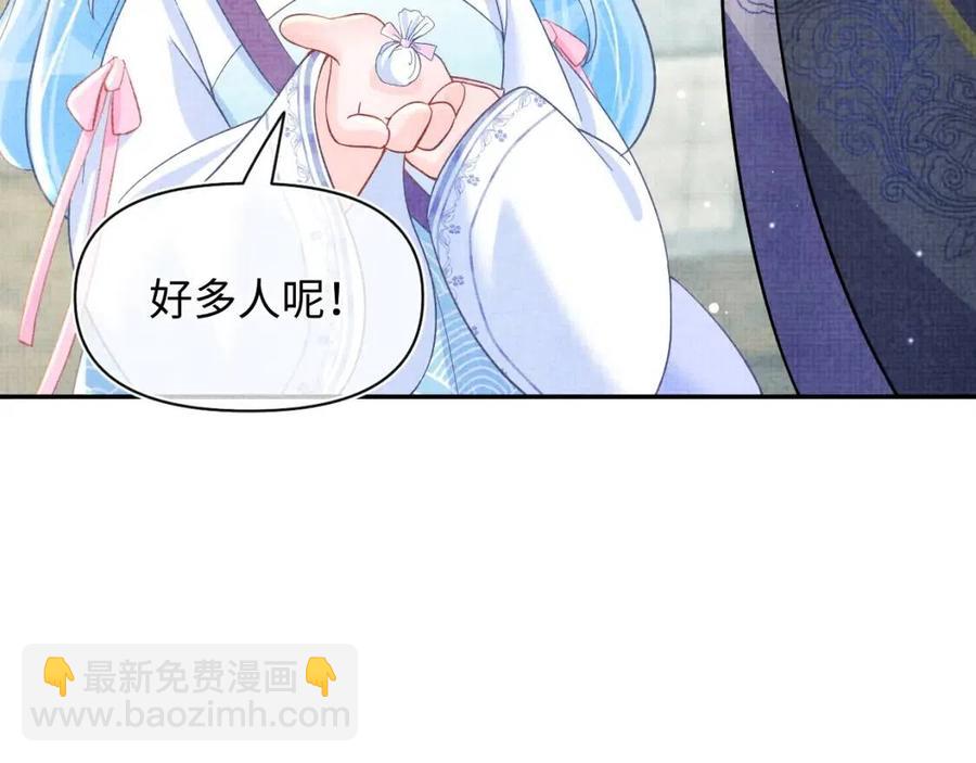 第35话 宠女老爹在线被打击(1/3)-第37话