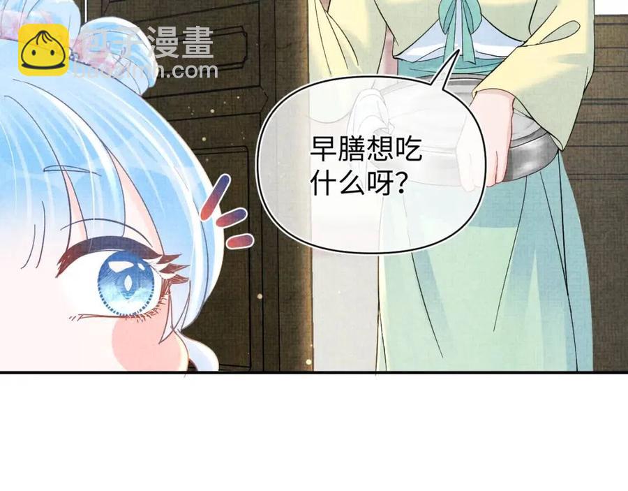 第35话 宠女老爹在线被打击(1/3)-第37话