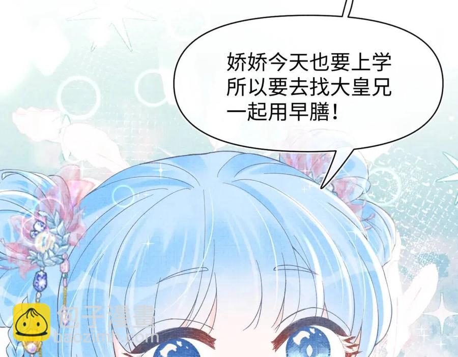第35话 宠女老爹在线被打击(1/3)-第37话