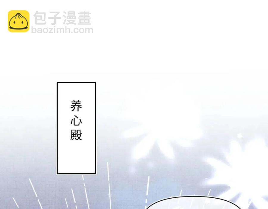 第37话 要跟大皇兄分开？(1/2)-第39话