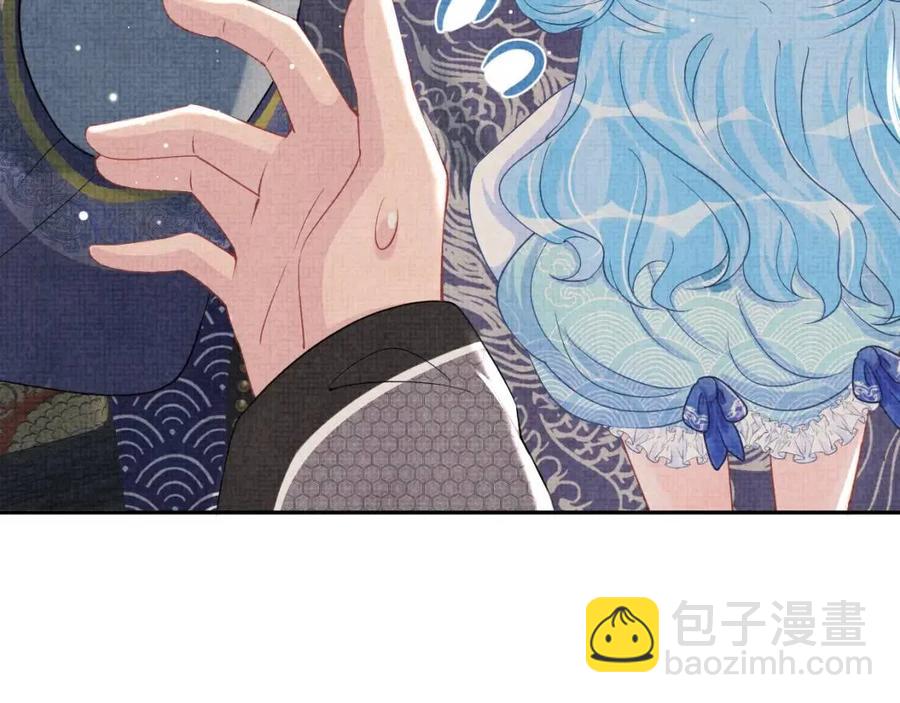 第37话 要跟大皇兄分开？(1/2)-第39话