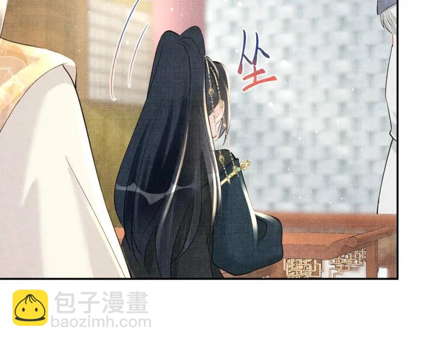 第37话 要跟大皇兄分开？(1/2)-第39话