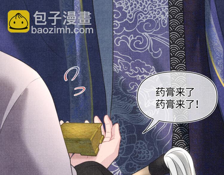第3话 再遇&ldquo;前世仇敌&rdquo;(1/3)-第5话