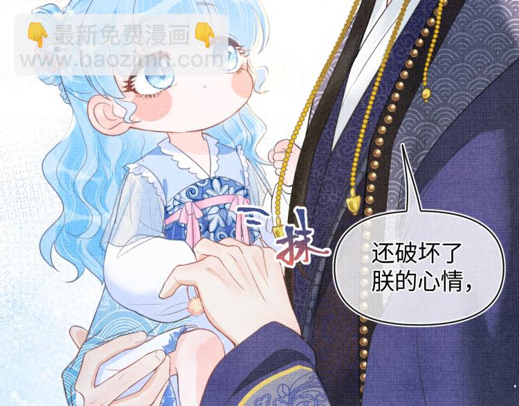 第3话 再遇&ldquo;前世仇敌&rdquo;(1/3)-第5话
