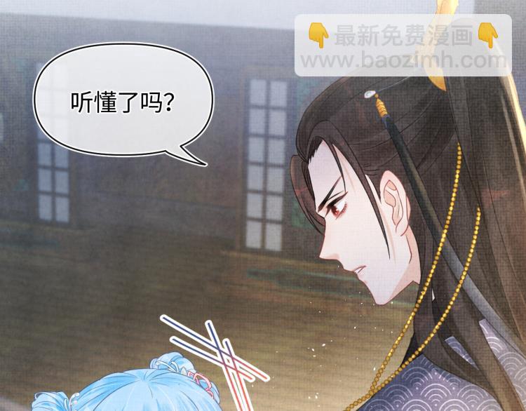 第3话 再遇&ldquo;前世仇敌&rdquo;(1/3)-第5话