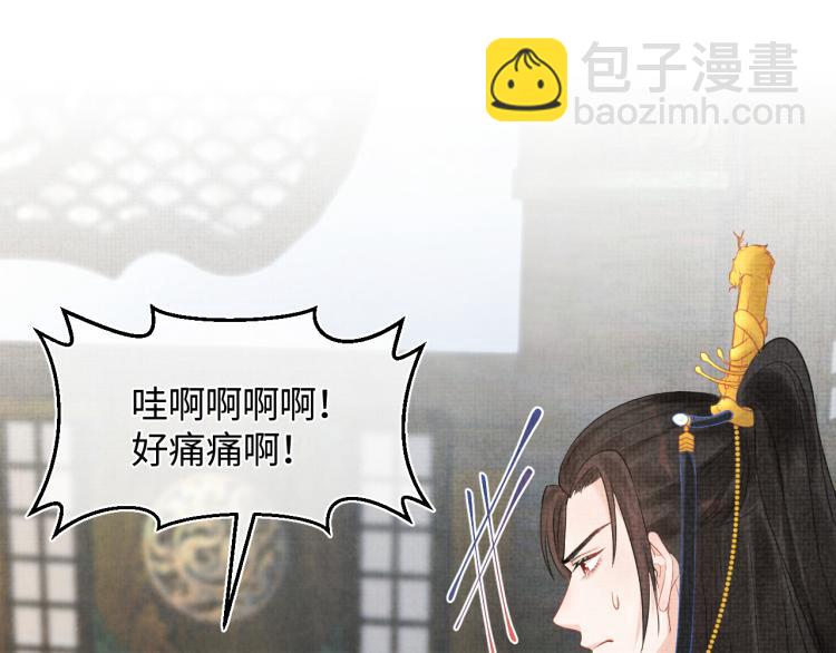 第3话 再遇&ldquo;前世仇敌&rdquo;(1/3)-第5话