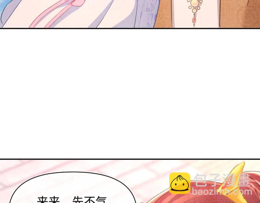第39话  腹黑哥哥上线(1/3)-第41话