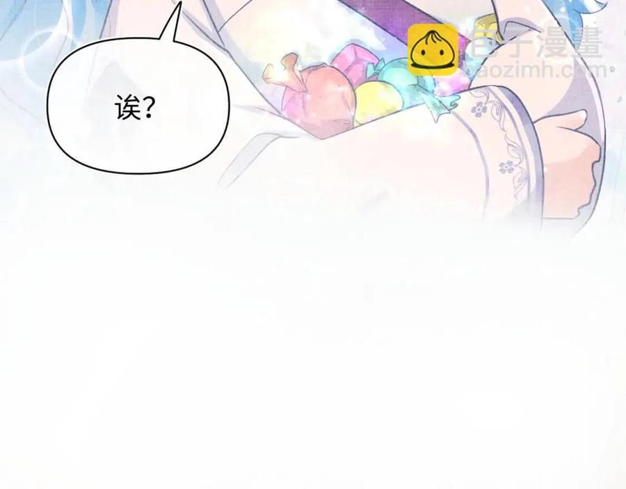 第39话  腹黑哥哥上线(1/3)-第41话