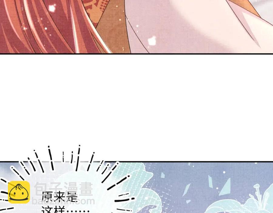 第39话  腹黑哥哥上线(1/3)-第41话