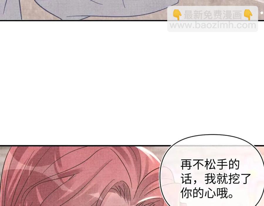 第39话  腹黑哥哥上线(1/3)-第41话