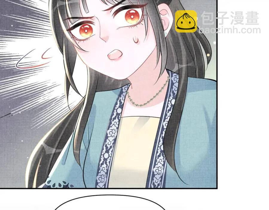 第41话 被绑架？！(1/2)-第43话