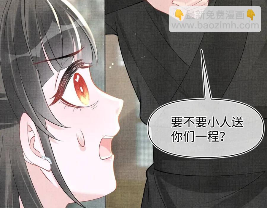 第41话 被绑架？！(1/2)-第43话