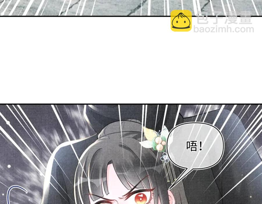 第41话 被绑架？！(1/2)-第43话