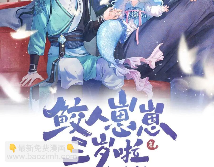 第41话 被绑架？！(1/2)-第43话