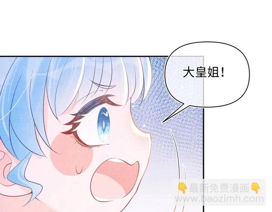 第41话 被绑架？！(1/2)-第43话