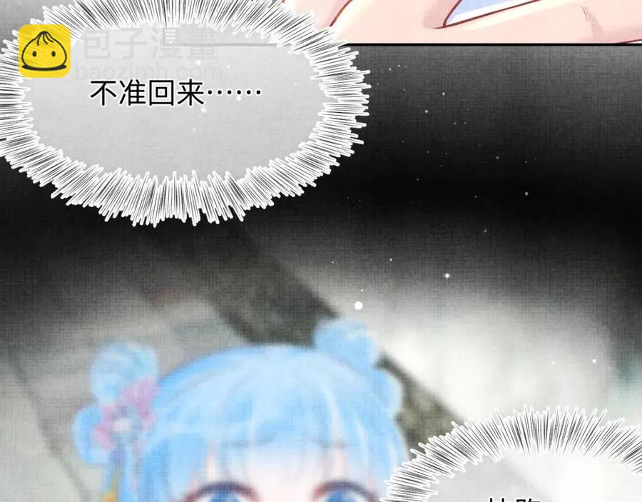 第41话 被绑架？！(1/2)-第43话