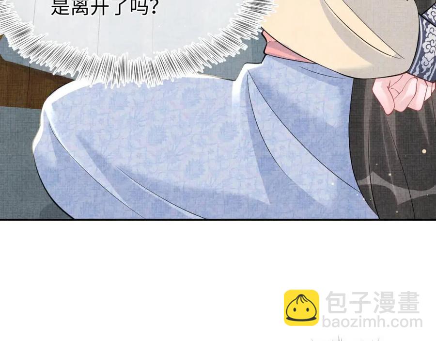第41话 被绑架？！(1/2)-第43话