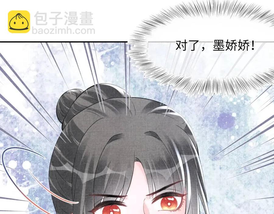 第41话 被绑架？！(1/2)-第43话