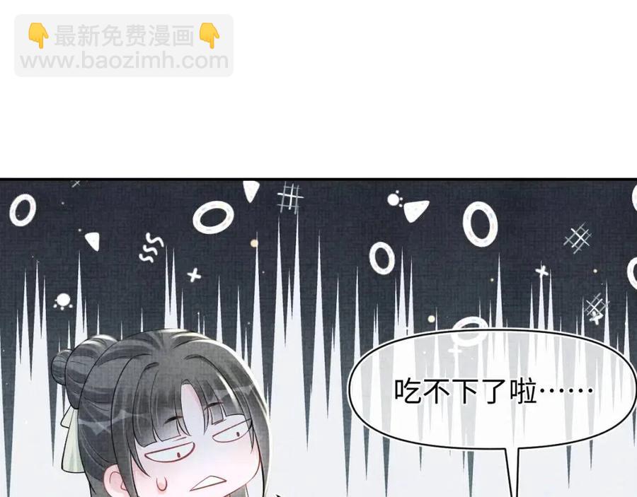 第41话 被绑架？！(1/2)-第43话