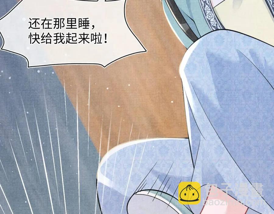 第41话 被绑架？！(1/2)-第43话