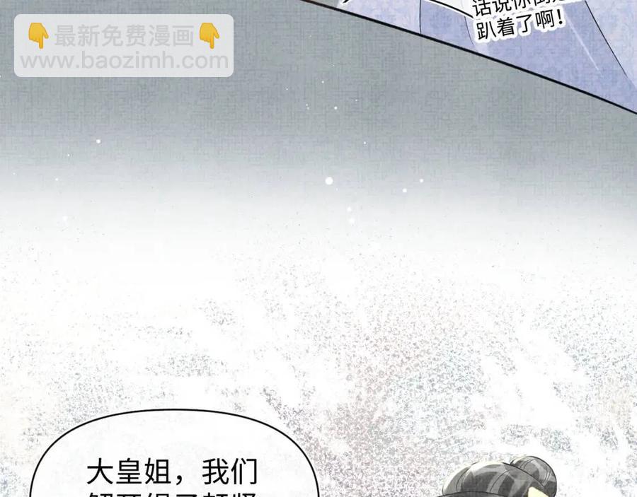 第41话 被绑架？！(1/2)-第43话