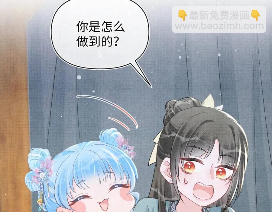第41话 被绑架？！(1/2)-第43话