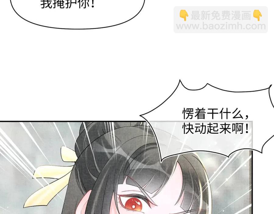 第41话 被绑架？！(1/2)-第43话