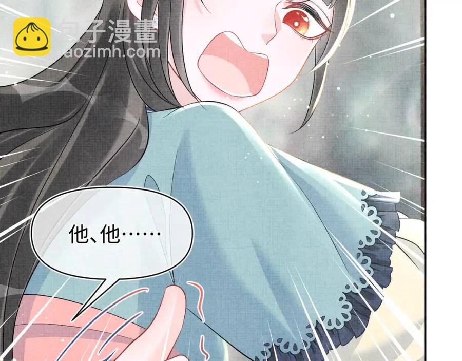 第41话 被绑架？！(1/2)-第43话