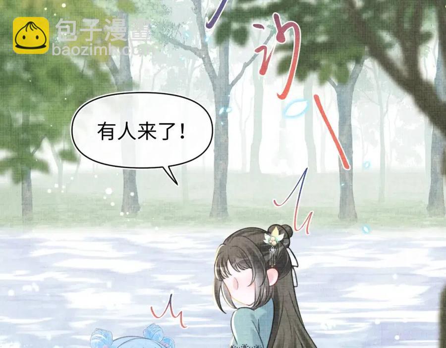 第43话  终于得救了！(1/3)-第45话