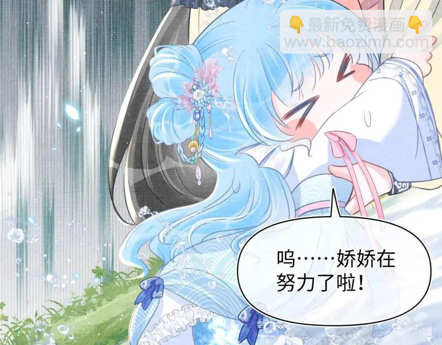 第43话  终于得救了！(1/3)-第45话