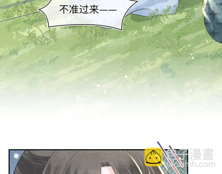 第43话  终于得救了！(1/3)-第45话