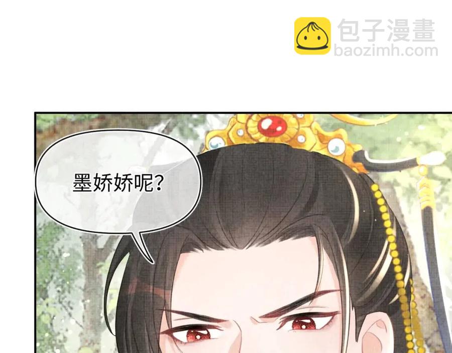 第43话  终于得救了！(1/3)-第45话
