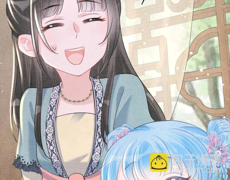 第43话  终于得救了！(1/3)-第45话