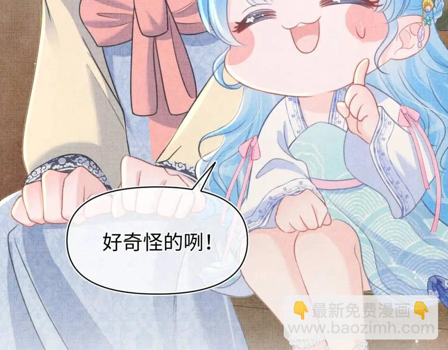 第43话  终于得救了！(1/3)-第45话