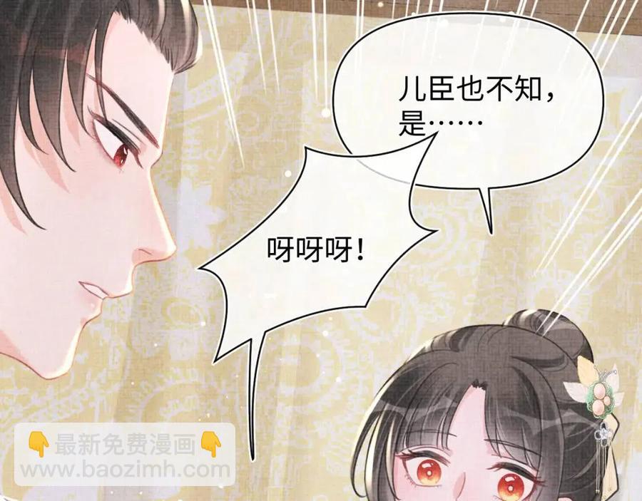 第43话  终于得救了！(1/3)-第45话