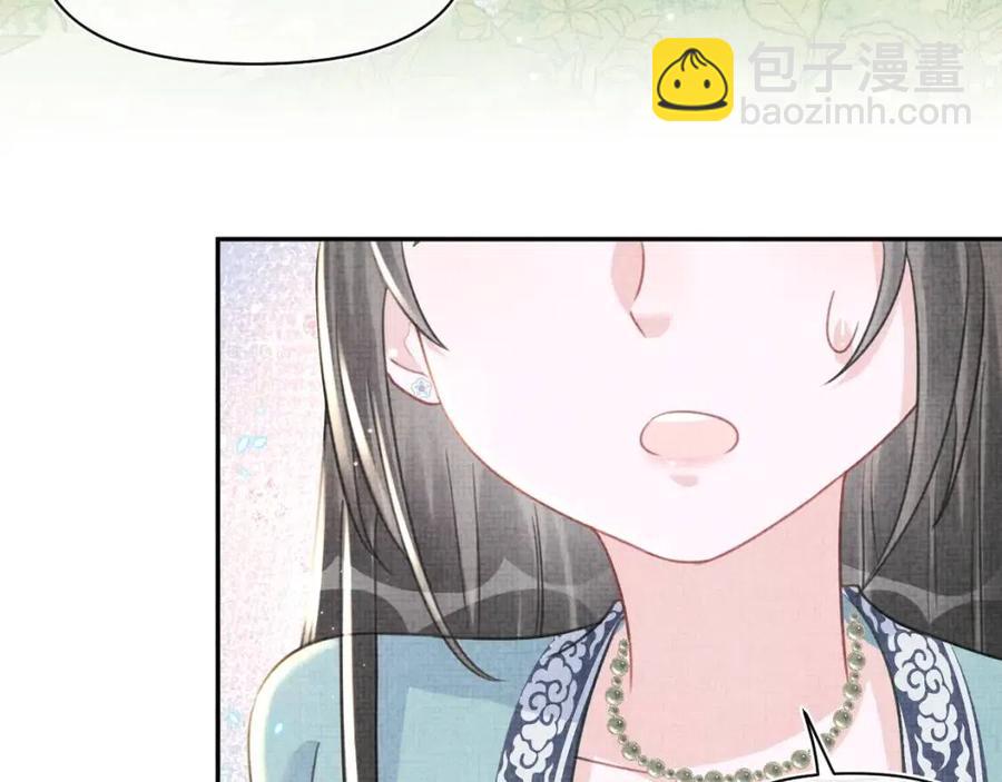 第43话  终于得救了！(1/3)-第45话