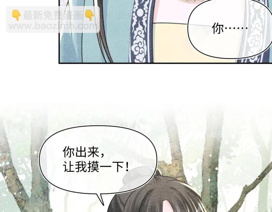 第43话  终于得救了！(1/3)-第45话