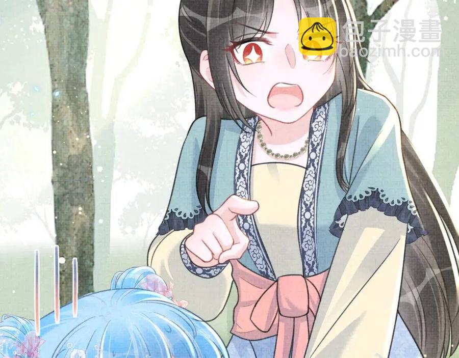 第43话  终于得救了！(1/3)-第45话