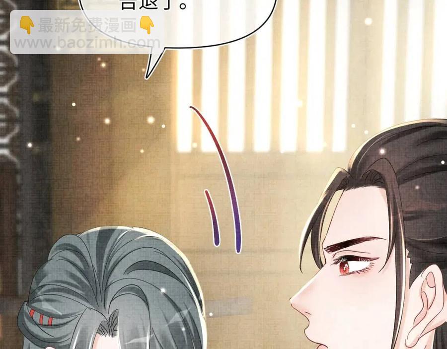 第45话 娇娇亲手做点心？(1/3)-第47话